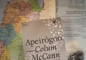 Apeirògon